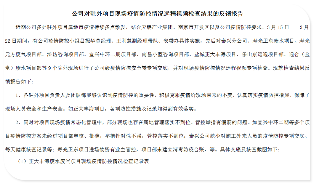 微信圖片_20220406143621.png 微信圖片_20220406143621.png